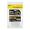 Category 6 ultra-thin LAN cable LA-SL6-03W