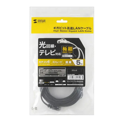 カテゴリ6極細LANケーブル LA-SL6-05BK