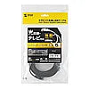 カテゴリ6極細LANケーブル LA-SL6-05BK