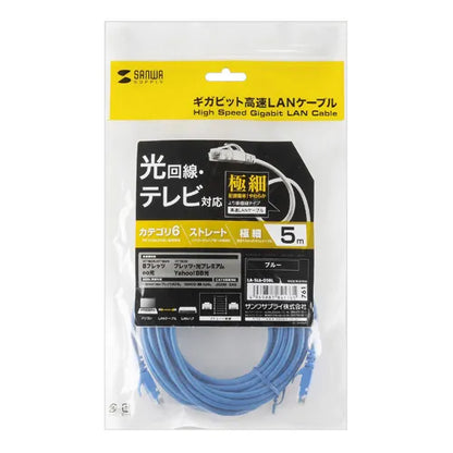 Category 6 ultra-thin LAN cable LA-SL6-05BL