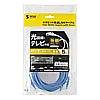 Category 6 ultra-thin LAN cable LA-SL6-05BL