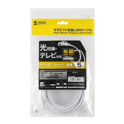 Category 6 ultra-thin LAN cable LA-SL6-05W
