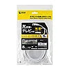 Category 6 ultra-thin LAN cable LA-SL6-05W