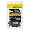 Category 6 ultra-thin LAN cable LA-SL6-10BK