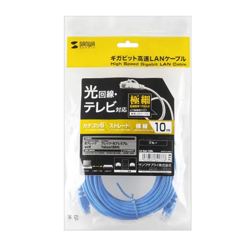 Category 6 ultra-thin LAN cable LA-SL6-10BL