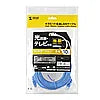 Category 6 ultra-thin LAN cable LA-SL6-10BL
