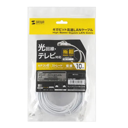 Category 6 Ultra-Thin LAN Cable LA-SL6-10W