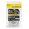 Category 6 Ultra-Thin LAN Cable LA-SL6-10W