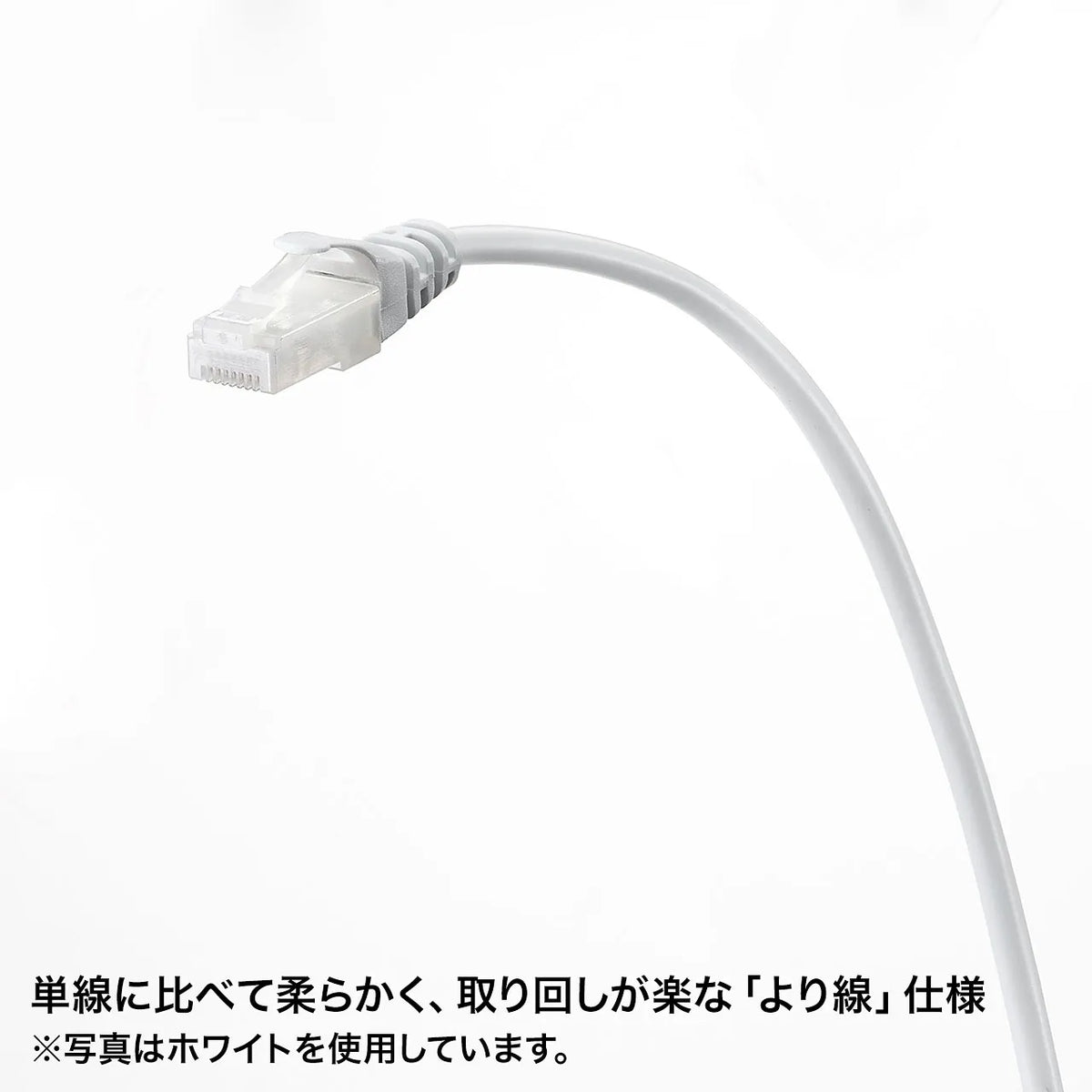 CAT5e LAN Cable with Anti-Snag Connector (LA-Y5TS-01BL)