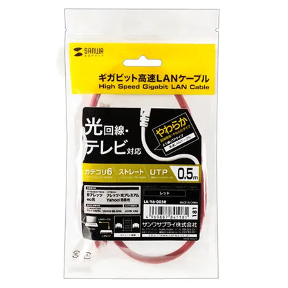 Category 6 UTP LAN Cable LA-Y6-005R