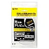 Category 6 UTP LAN Cable LA-Y6-005W