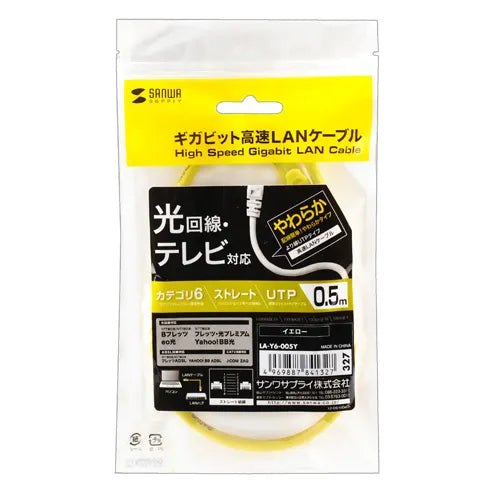 Category 6 UTP LAN Cable LA-Y6-005Y