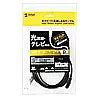 Category 6 UTP LAN Cable LA-Y6-02BK
