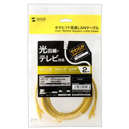 Category 6 UTP LAN Cable LA-Y6-02Y
