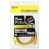 Category 6 UTP LAN Cable LA-Y6-02Y