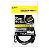 Category 6 UTP LAN Cable LA-Y6-03BK
