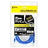 Category 6 UTP LAN Cable LA-Y6-03BL