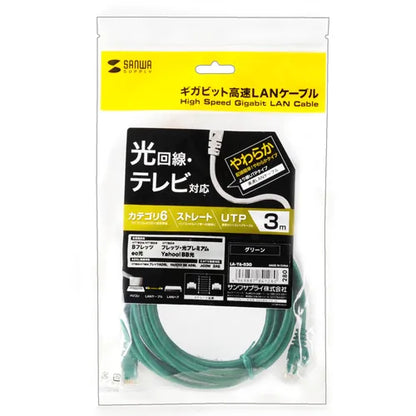 Category 6 UTP LAN Cable LA-Y6-03G