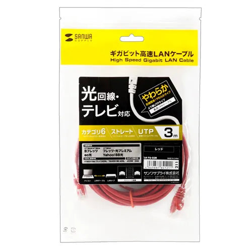 Category 6 UTP LAN Cable LA-Y6-03R
