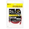 Category 6 UTP LAN Cable LA-Y6-03R