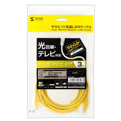 Category 6 UTP LAN Cable LA-Y6-03Y