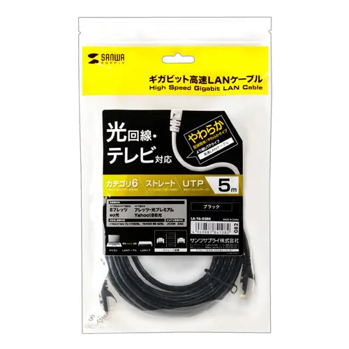 Category 6 UTP LAN Cable LA-Y6-05BK