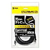 Category 6 UTP LAN Cable LA-Y6-05BK