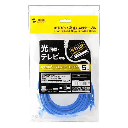 Category 6 UTP LAN Cable LA-Y6-05BL