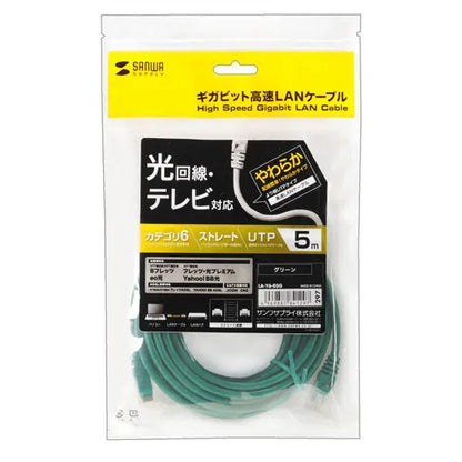 Category 6 UTP LAN Cable LA-Y6-05G