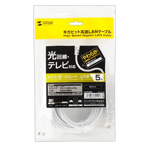 カテゴリ6UTPLANケーブル LA-Y6-05W