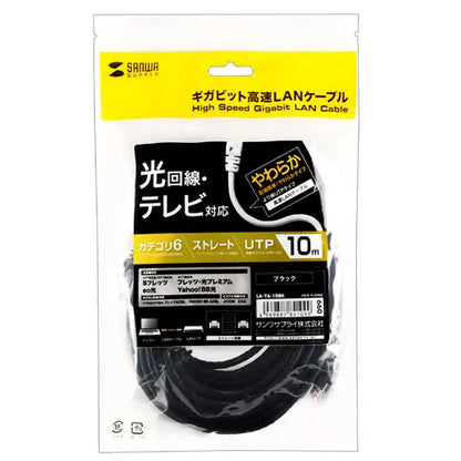Category 6 UTP LAN Cable LA-Y6-10BK