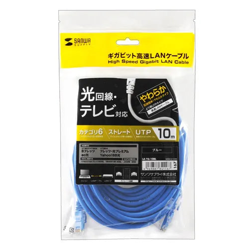 Category 6 UTP LAN Cable LA-Y6-10BL