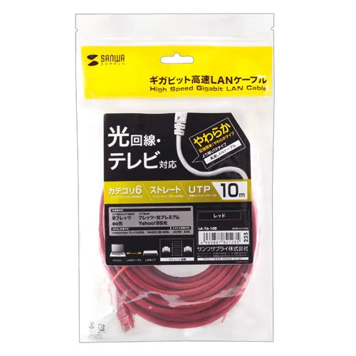 Category 6 UTP LAN Cable LA-Y6-10R