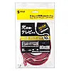 Category 6 UTP LAN Cable LA-Y6-10R