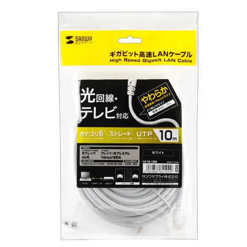 カテゴリ6UTPLANケーブル LA-Y6-10W
