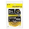 Category 6 UTP LAN Cable LA-Y6-10Y