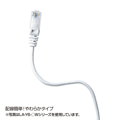 カテゴリ6UTPLANケーブル LA-Y6-15BK