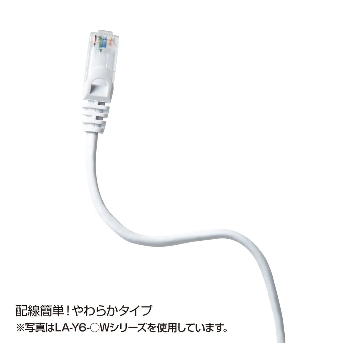 Category 6 UTP LAN Cable LA-Y6-15R