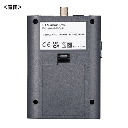 LAN Cable Tester LAN Smart PRO LAN-256003PRO