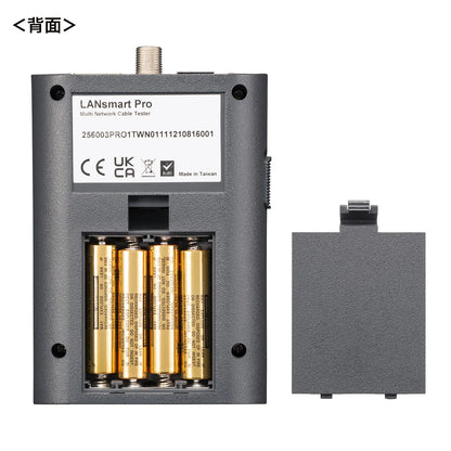 LAN Cable Tester LAN Smart PRO LAN-256003PRO