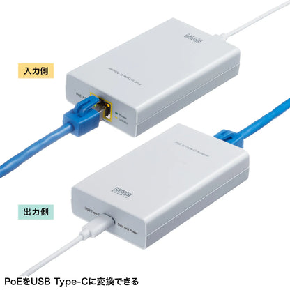 PoE-USB Type-C Conversion Adapter (PD60W Power Supply & Network Communication Compatible) LAN-ADPOEC