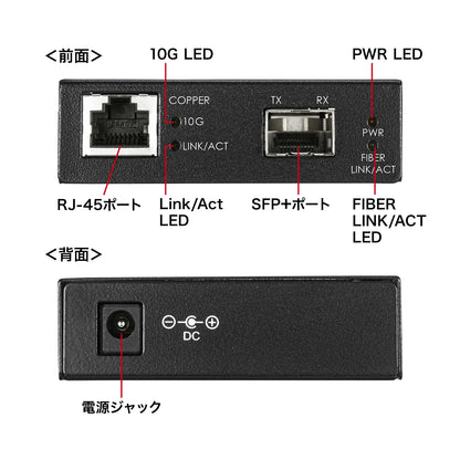 10 Gigabit Fiber Optic Media Converter LAN-EC2011TF