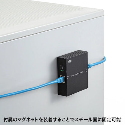 PoE Extender (with magnet) LAN-EXPOE2