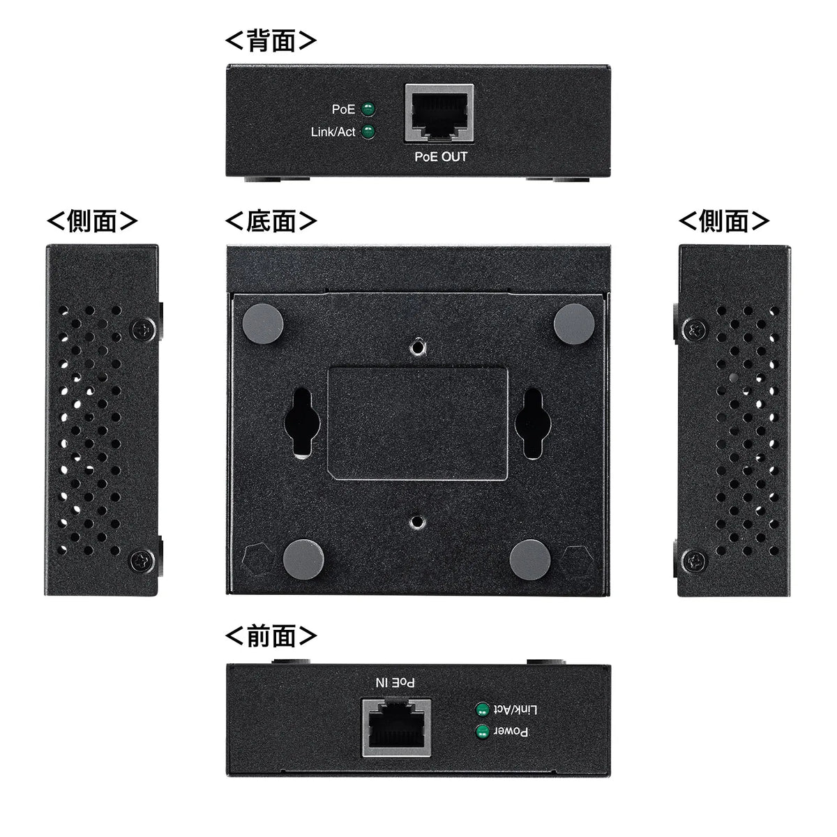 PoE Extender (with magnet) LAN-EXPOE2