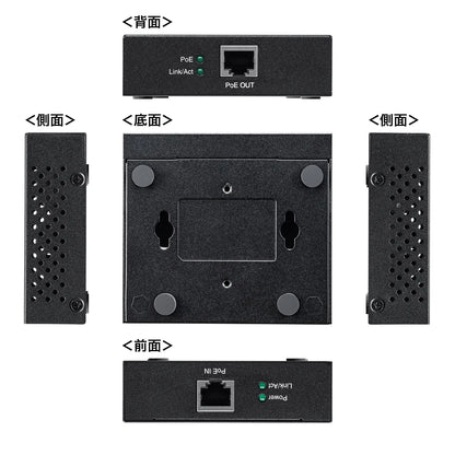 PoE Extender (with magnet) LAN-EXPOE2