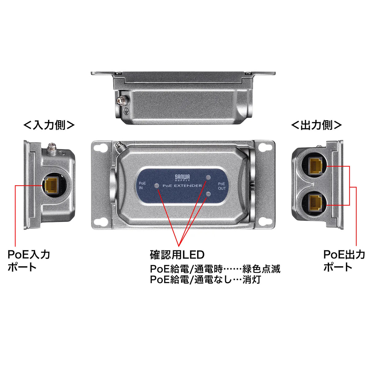 PoEエクステンダー(防水対応・2分配出力) LAN-EXPOE3