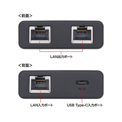 Gigabit-compatible switching hub (3 ports, Type-C power supply) LAN-GIGAC302BK