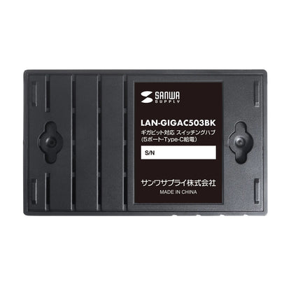 Gigabit-compatible switching hub (5 ports, Type-C power supply) LAN-GIGAC503BK