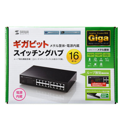 Gigabit Ethernet Switching Hub (16 ports) with Loop Detection Function LAN-GIGAH16L
