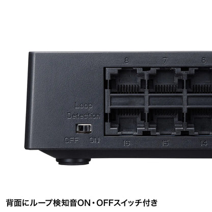 Gigabit-compatible switching hub (16 ports, with magnet) LAN-GIGAP1602BK